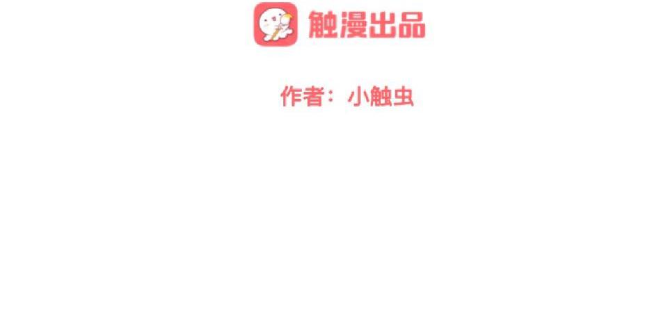 第48话 当尘封的记忆被唤醒(1/4)-第48话