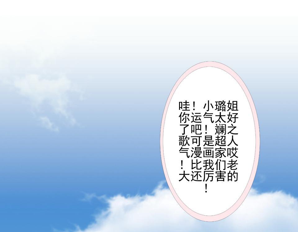 第48话 当尘封的记忆被唤醒(1/4)-第48话