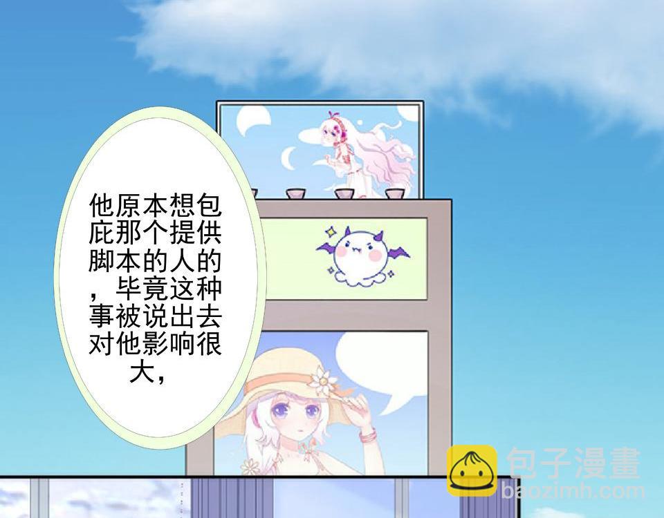 第48话 当尘封的记忆被唤醒(1/4)-第48话