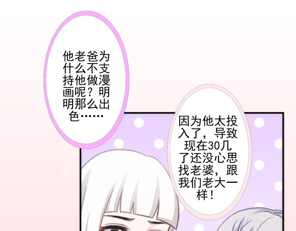 第48话 当尘封的记忆被唤醒(1/4)-第48话