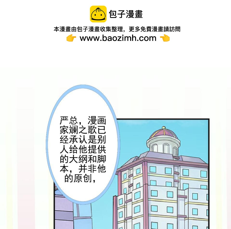 第48话 当尘封的记忆被唤醒(1/4)-第48话