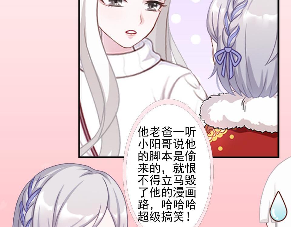第48话 当尘封的记忆被唤醒(1/4)-第48话