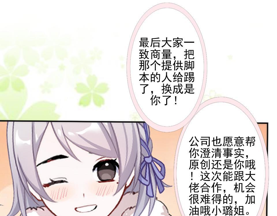 第48话 当尘封的记忆被唤醒(1/4)-第48话