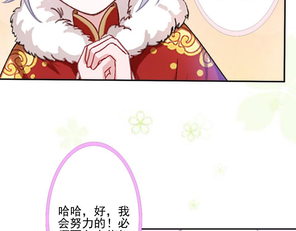 第48话 当尘封的记忆被唤醒(1/4)-第48话