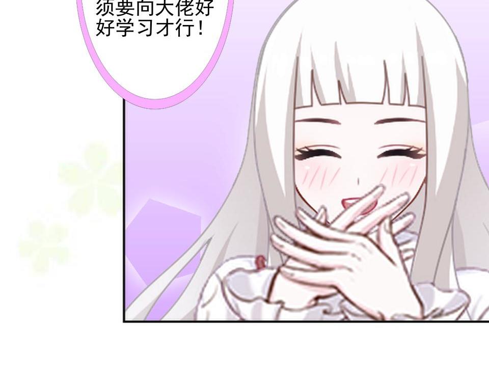 第48话 当尘封的记忆被唤醒(1/4)-第48话