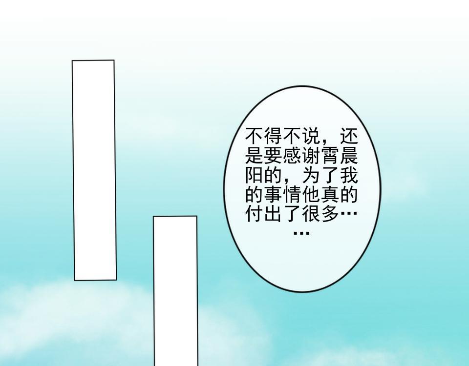 第48话 当尘封的记忆被唤醒(1/4)-第48话