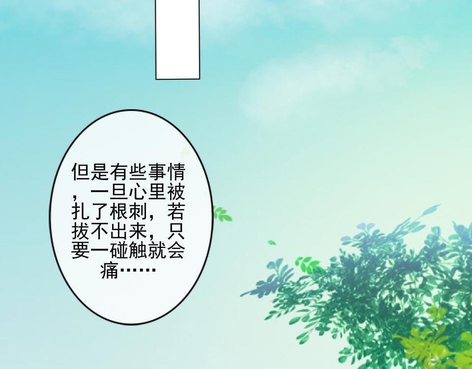 第48话 当尘封的记忆被唤醒(1/4)-第48话