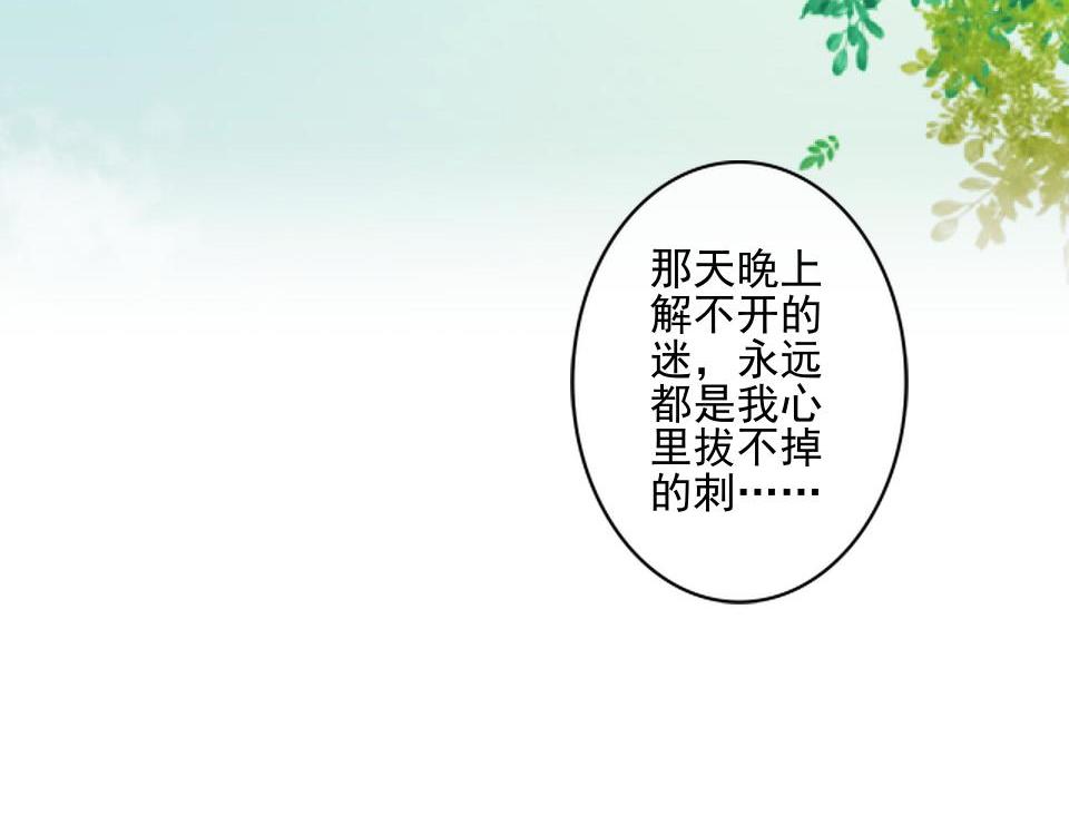 第48话 当尘封的记忆被唤醒(1/4)-第48话