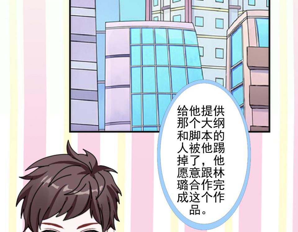 第48话 当尘封的记忆被唤醒(1/4)-第48话