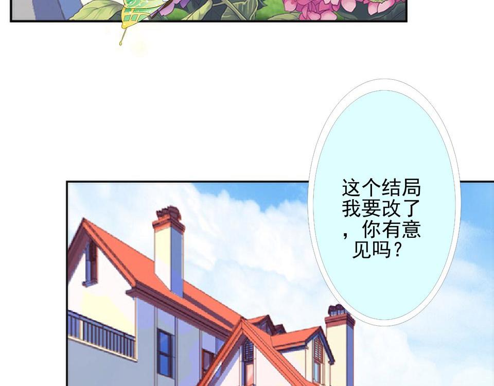 第48话 当尘封的记忆被唤醒(1/4)-第48话