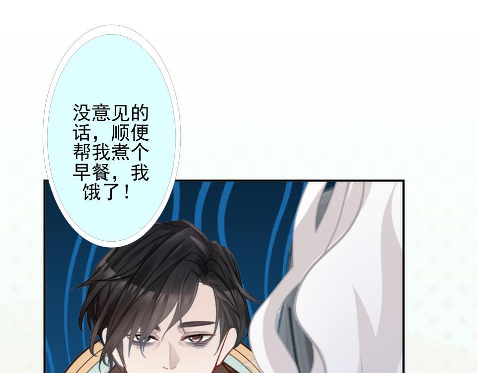 第48话 当尘封的记忆被唤醒(1/4)-第48话