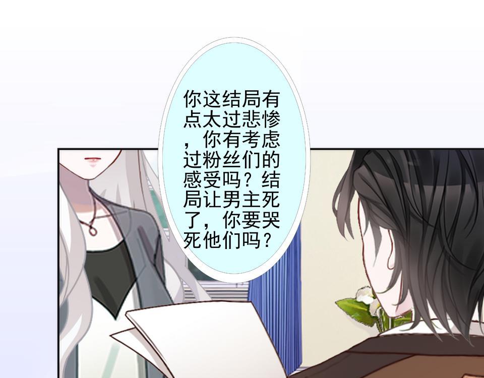 第48话 当尘封的记忆被唤醒(1/4)-第48话