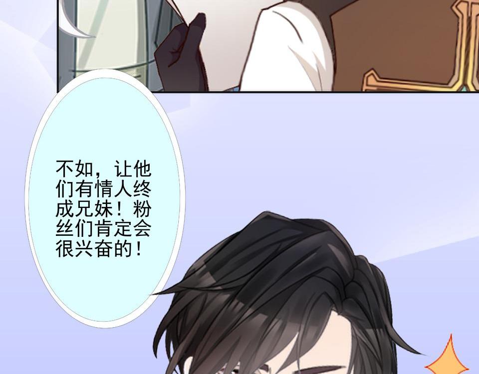 第48话 当尘封的记忆被唤醒(1/4)-第48话