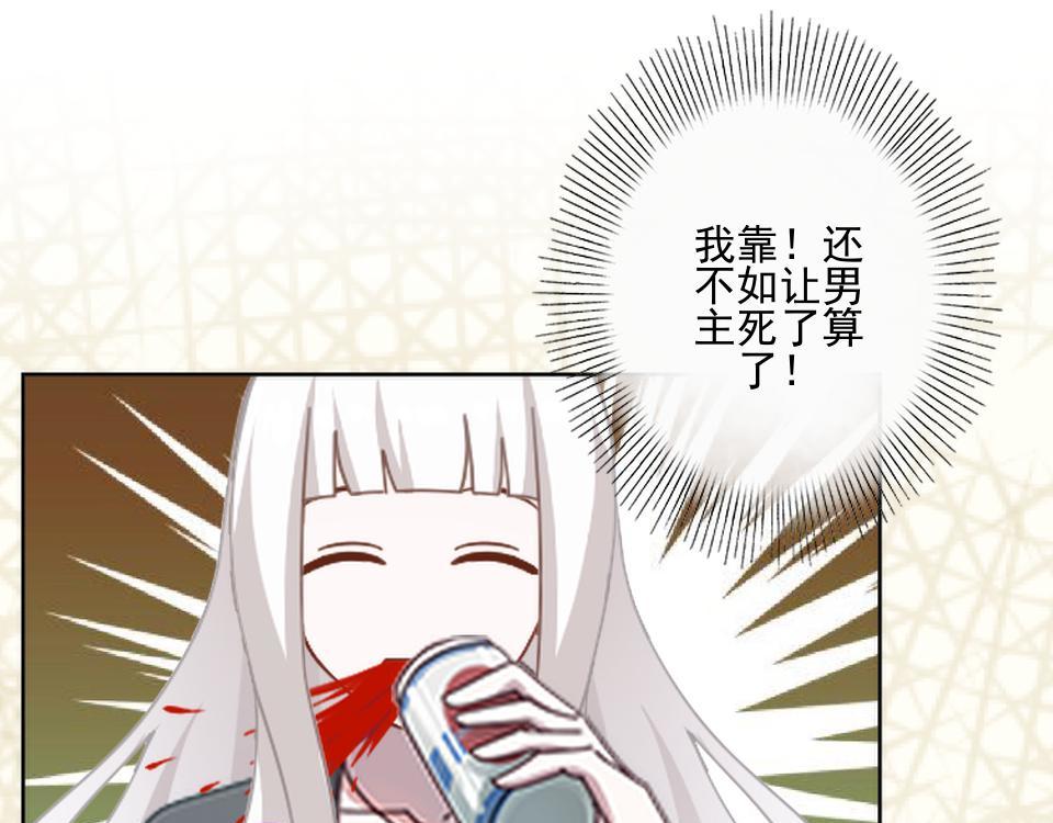 第48话 当尘封的记忆被唤醒(1/4)-第48话