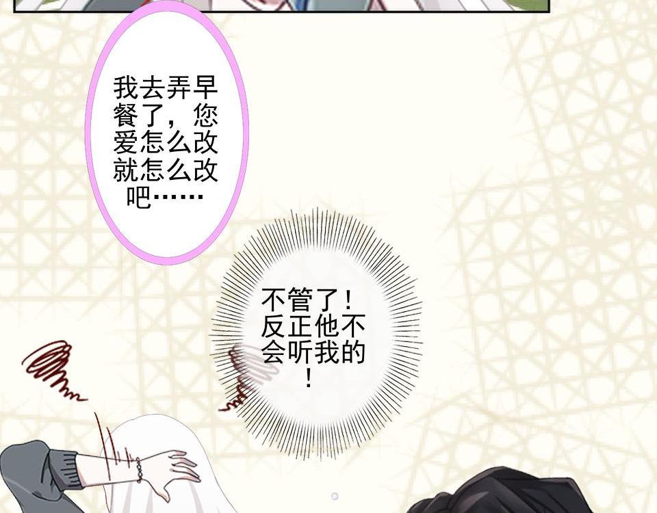 第48话 当尘封的记忆被唤醒(1/4)-第48话
