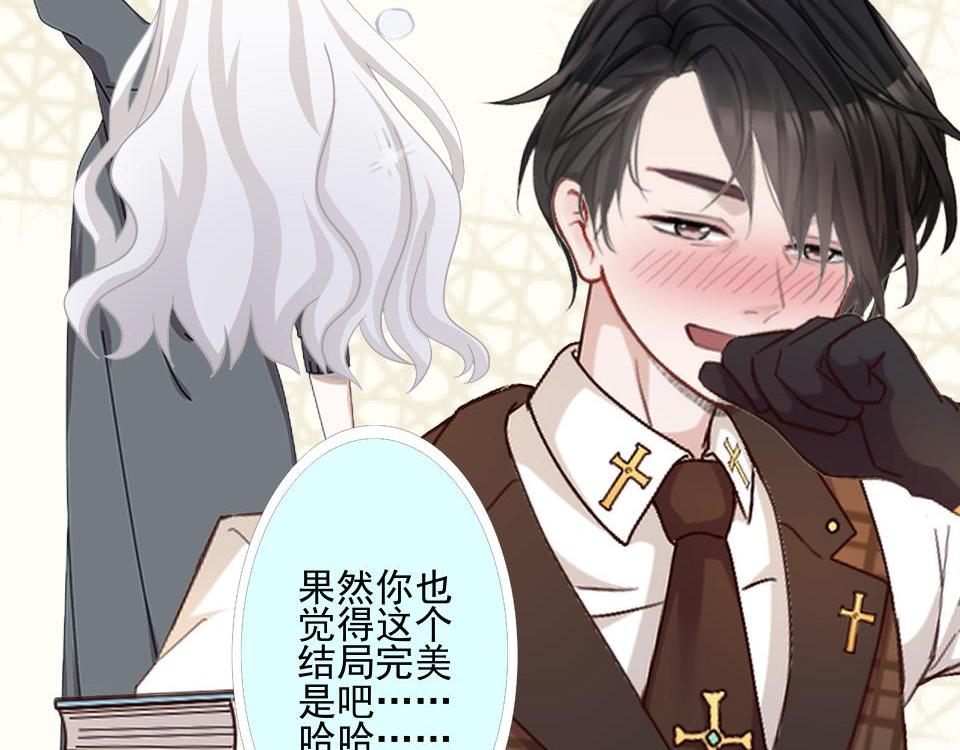 第48话 当尘封的记忆被唤醒(1/4)-第48话
