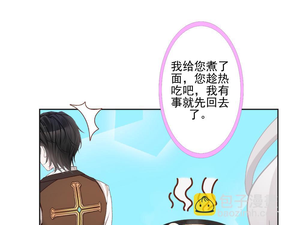 第48话 当尘封的记忆被唤醒(1/4)-第48话