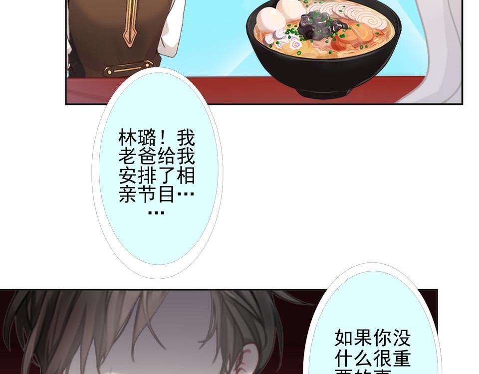 第48话 当尘封的记忆被唤醒(1/4)-第48话