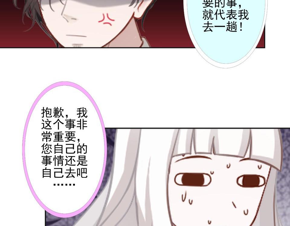第48话 当尘封的记忆被唤醒(1/4)-第48话