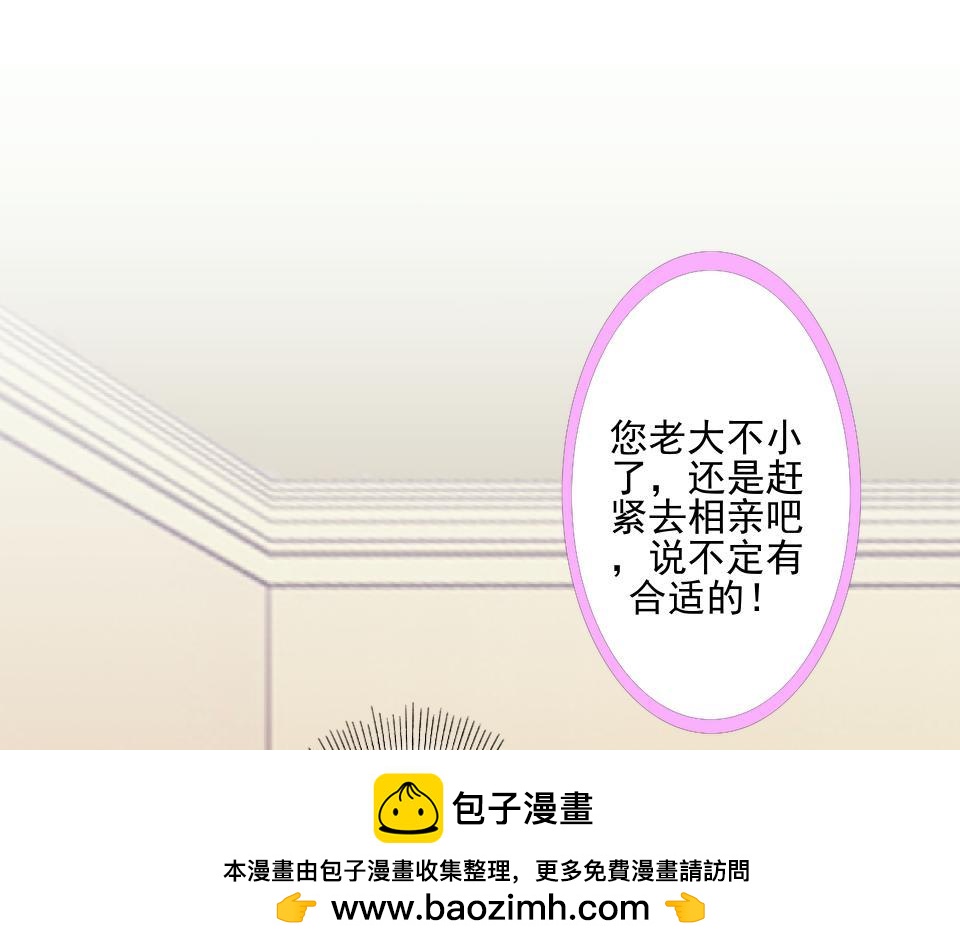 第48话 当尘封的记忆被唤醒(1/4)-第48话