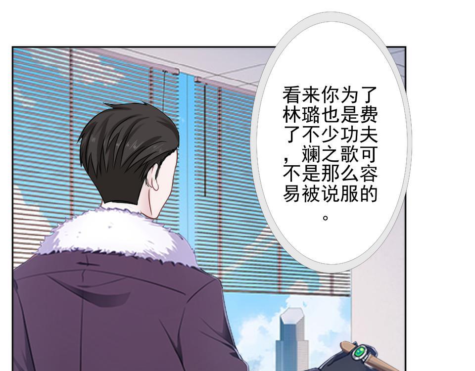 第48话 当尘封的记忆被唤醒(1/4)-第48话
