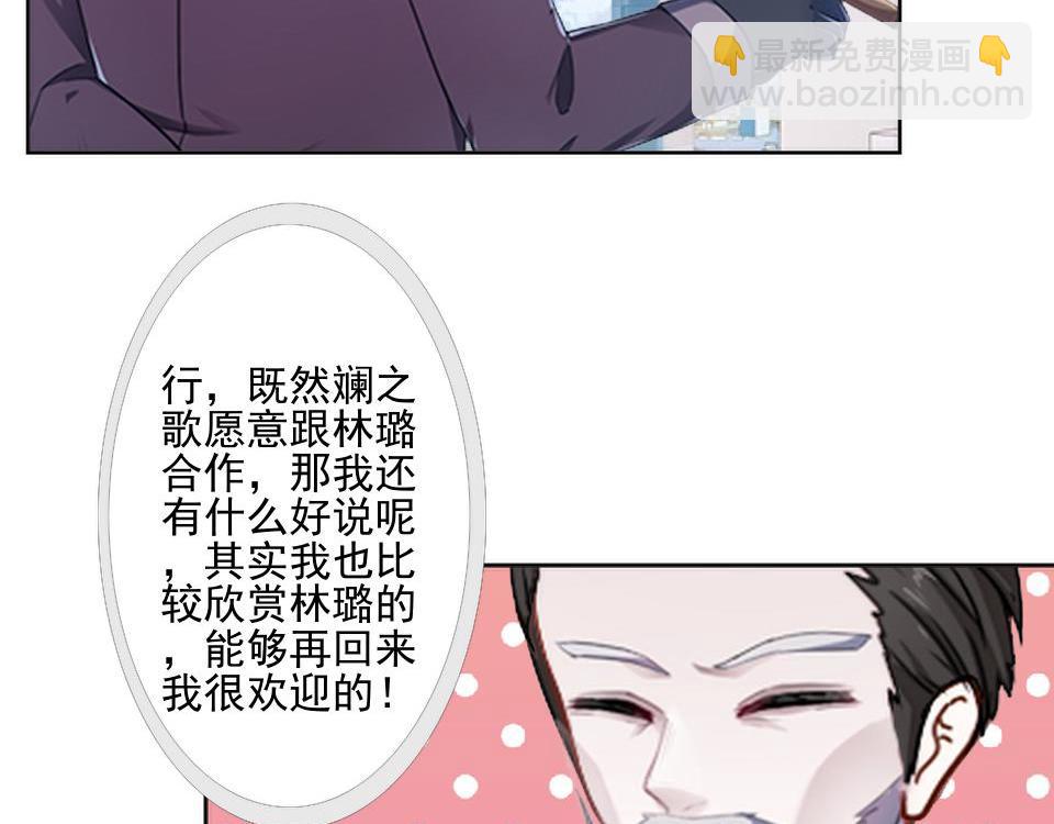 第48话 当尘封的记忆被唤醒(1/4)-第48话