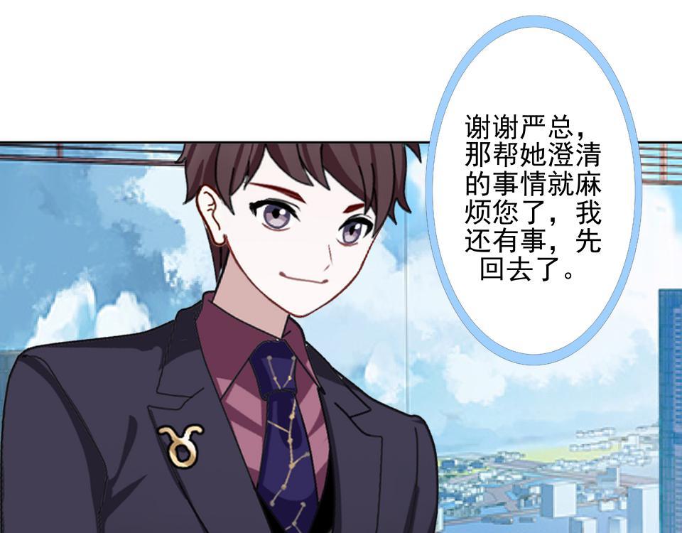第48话 当尘封的记忆被唤醒(1/4)-第48话