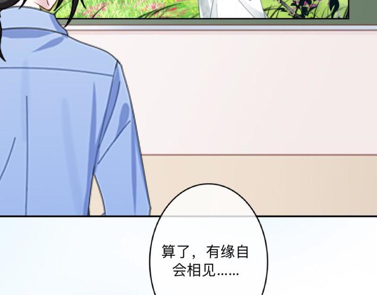 第6话 养你有什么用！(1/3)-第6话