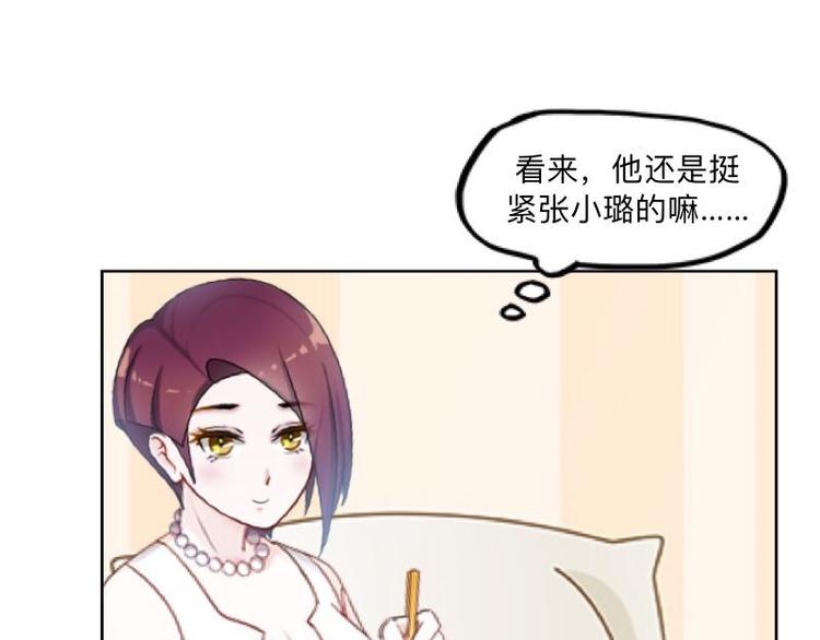 第6话 养你有什么用！(1/3)-第6话