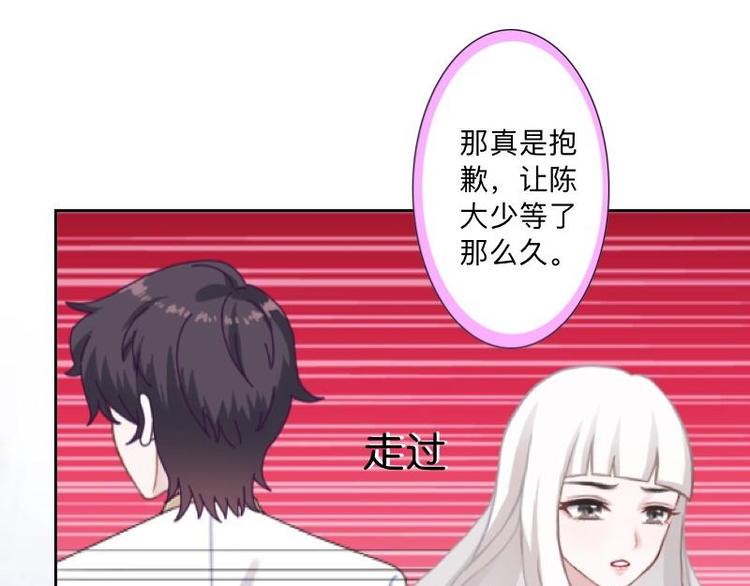 第6话 养你有什么用！(1/3)-第6话