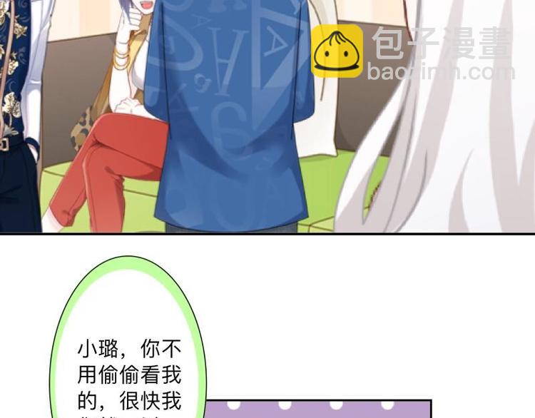 第6话 养你有什么用！(1/3)-第6话
