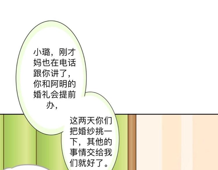 第6话 养你有什么用！(1/3)-第6话
