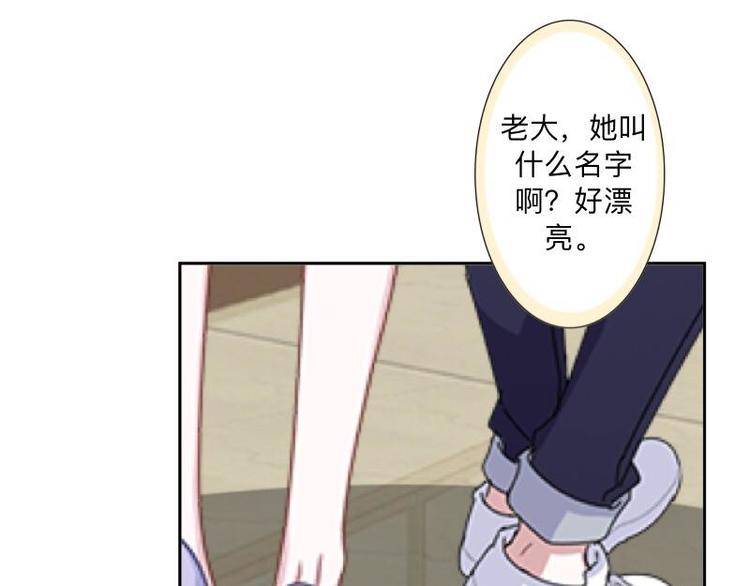 第6话 养你有什么用！(1/3)-第6话