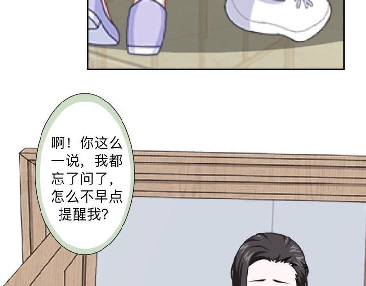 第6话 养你有什么用！(1/3)-第6话