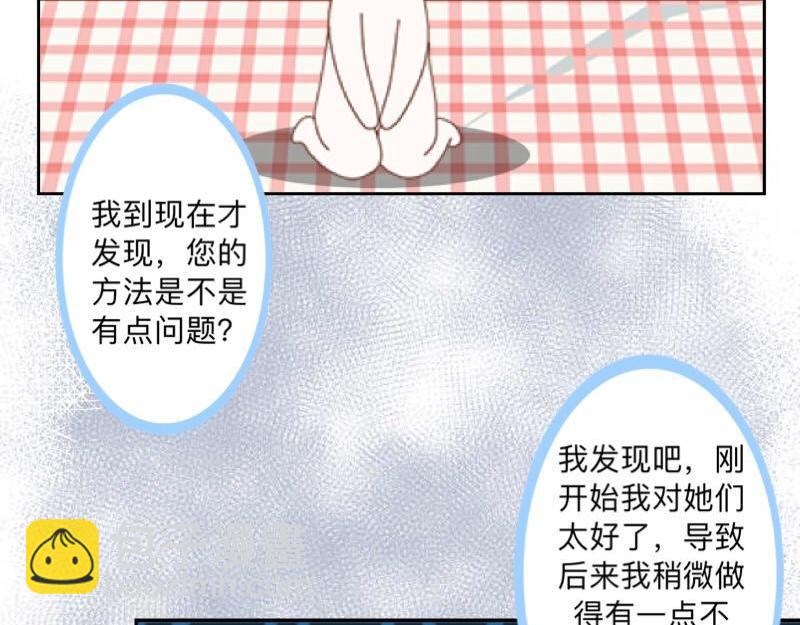 第50话 再见，梵小朋友！(1/4)-第50话
