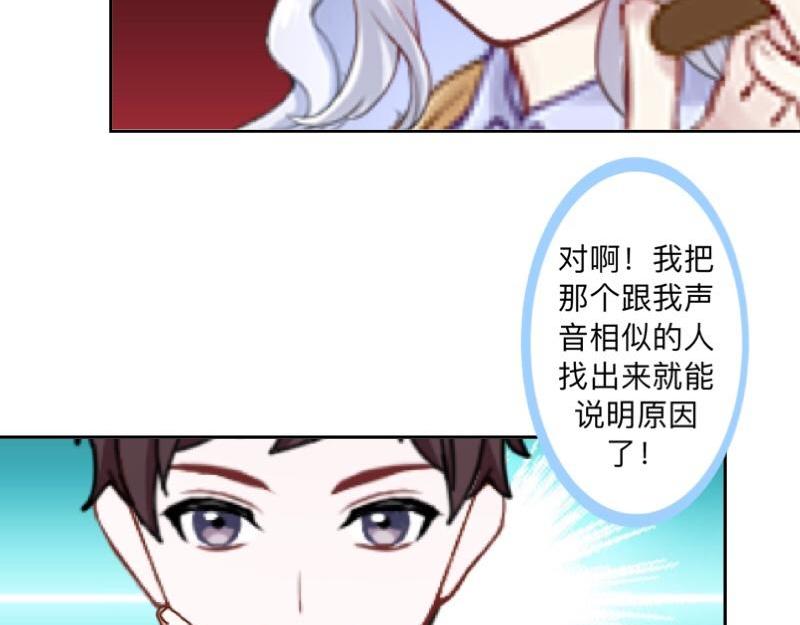 第52话  稀里糊涂地结婚啦？(1/4)-第52话
