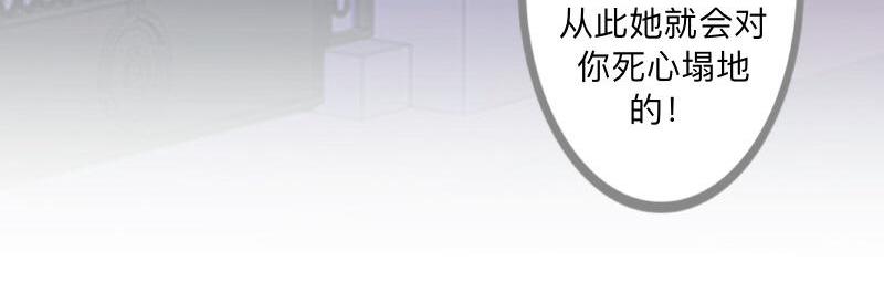第52话  稀里糊涂地结婚啦？(1/4)-第52话