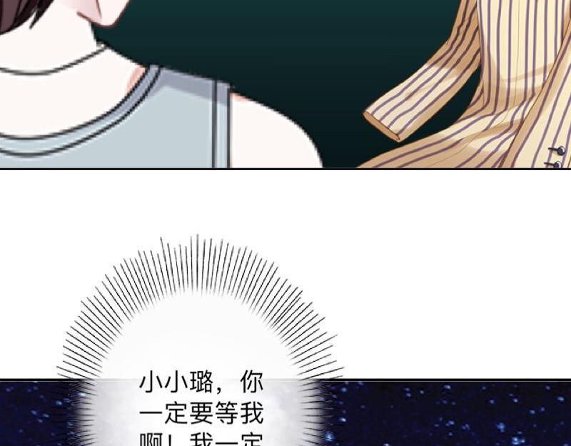 第52话  稀里糊涂地结婚啦？(1/4)-第52话