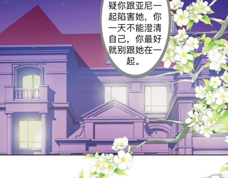 第52话  稀里糊涂地结婚啦？(1/4)-第52话