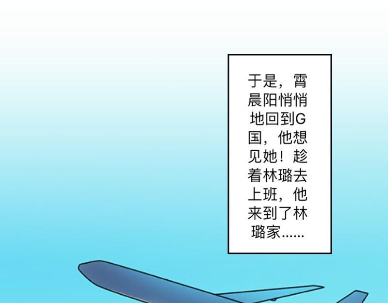第52话  稀里糊涂地结婚啦？(1/4)-第52话