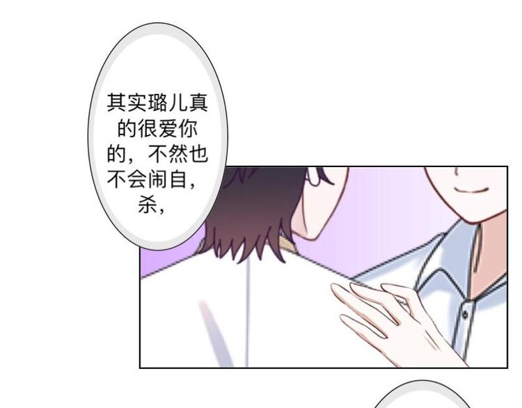 第8话 人家还是小纯男～(1/3)-第8话