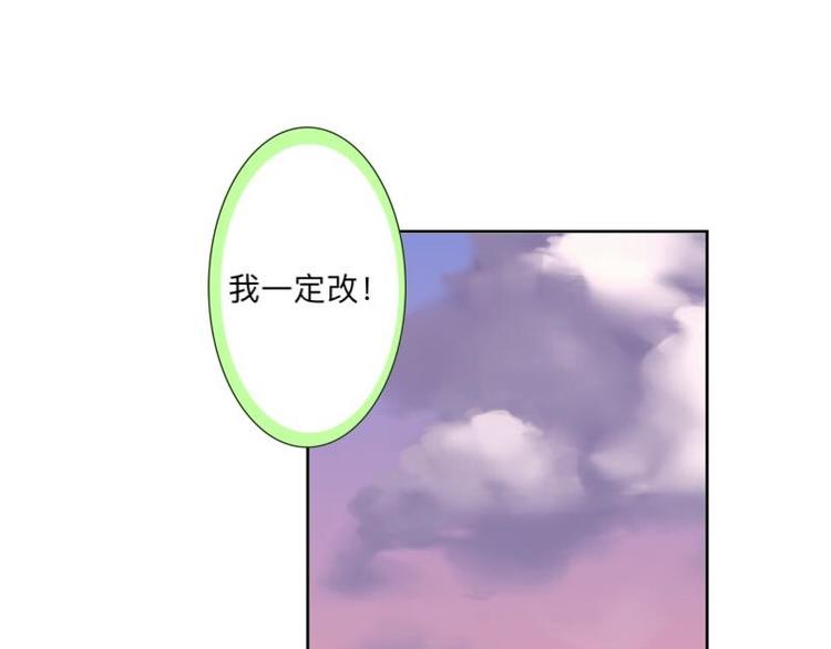 第8话 人家还是小纯男～(1/3)-第8话