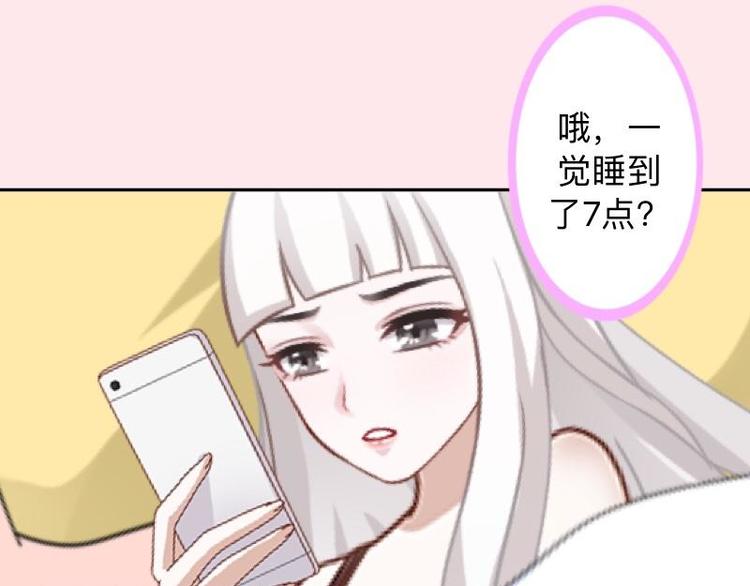 第10话 脸都被你丢尽了！(1/3)-第10话