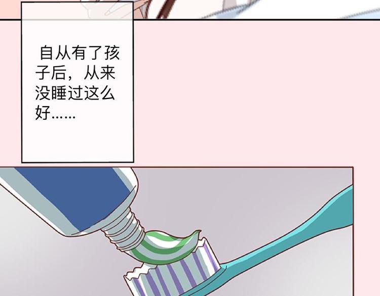 第10话 脸都被你丢尽了！(1/3)-第10话