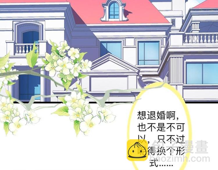 第10话 脸都被你丢尽了！(1/3)-第10话