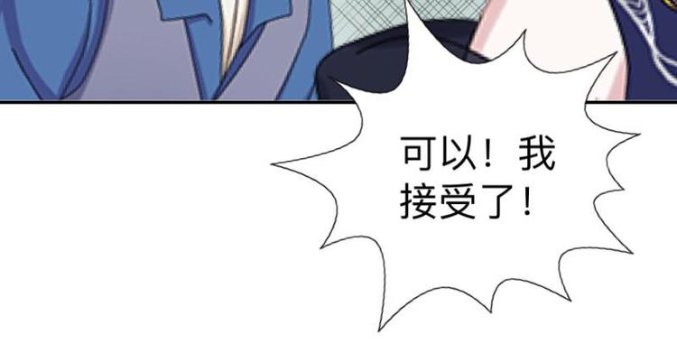 第10话 脸都被你丢尽了！(1/3)-第10话