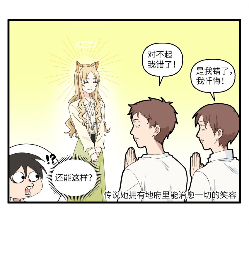 022 富婆婴宁的场子！-第22话