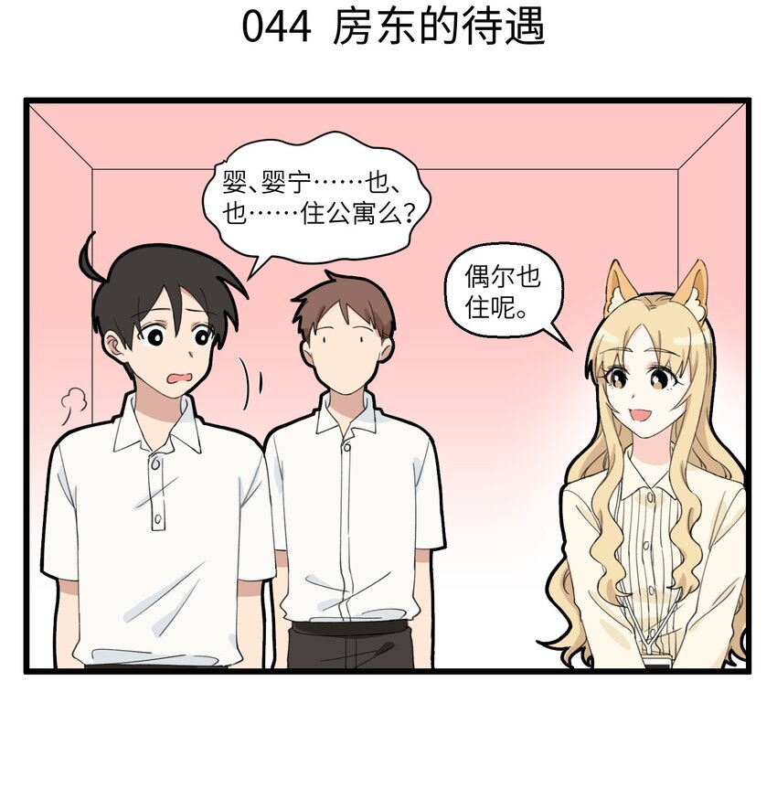 022 富婆婴宁的场子！-第22话