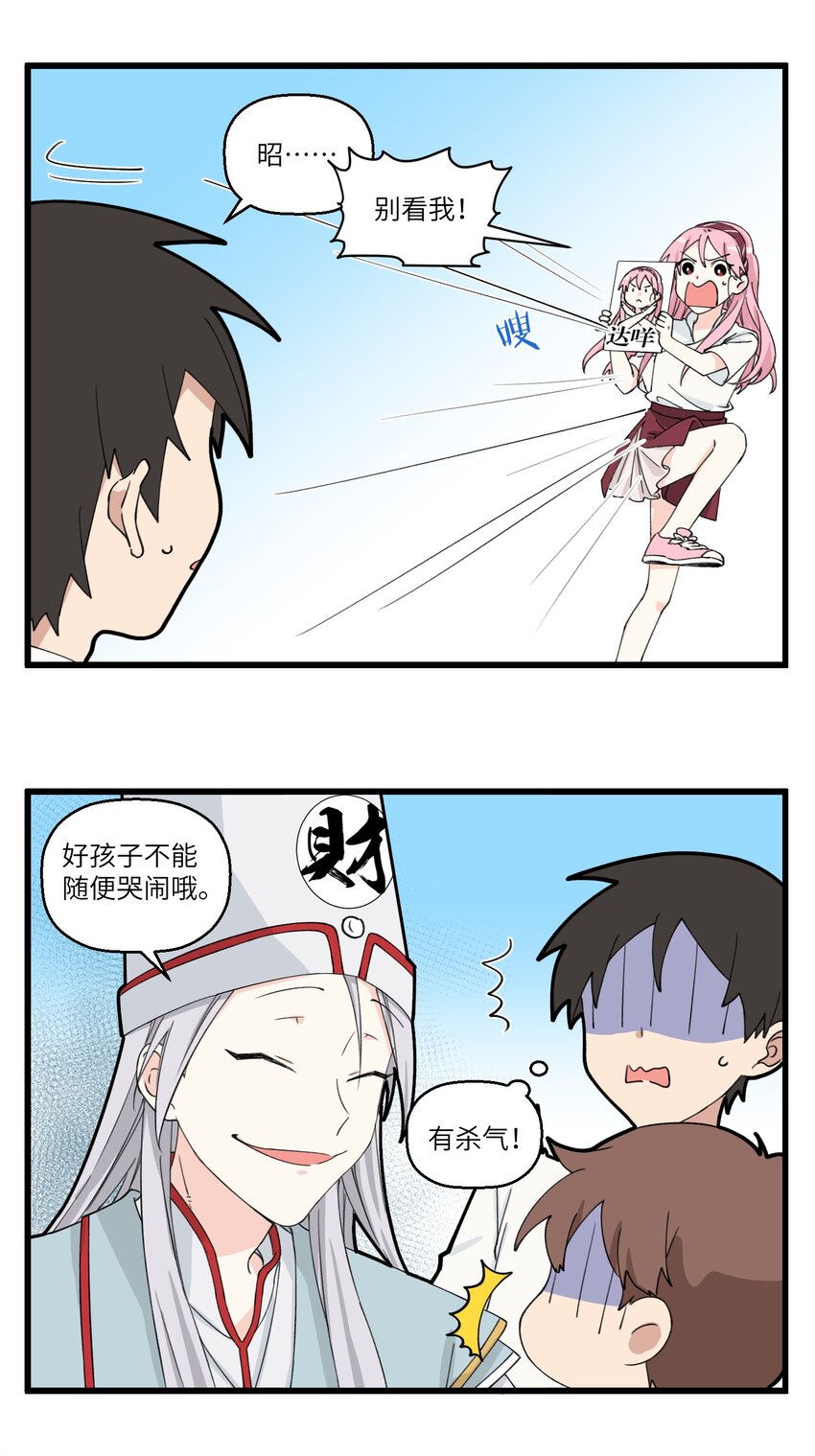 060 惊！这种高效率我学不会！-第60话
