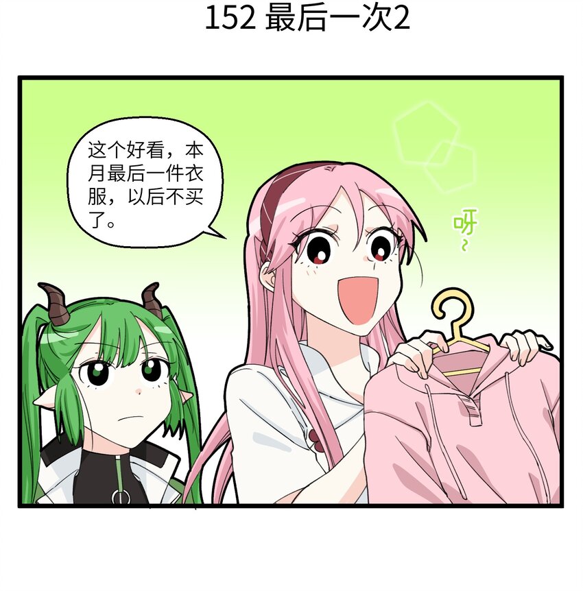 076 还有一种flag叫最后一次-第76话
